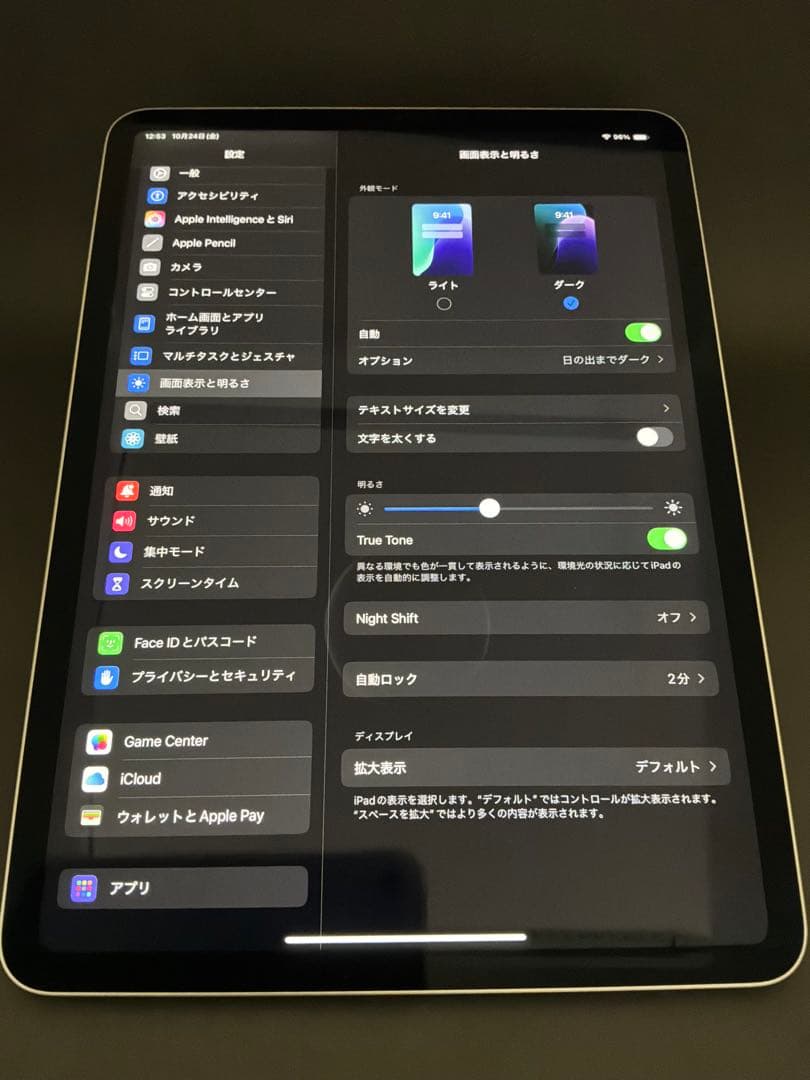 iPad Pro 第4世代 11インチ 美品 M2 128GB Wi-Fi