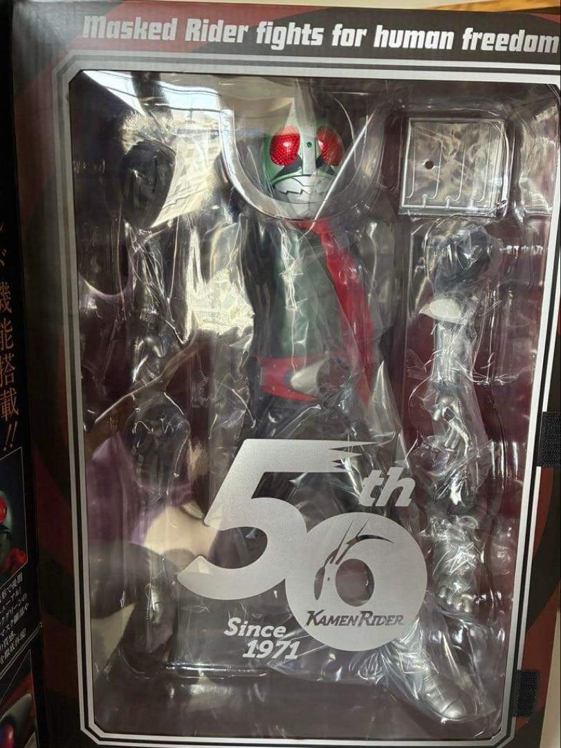 バンダイUltimate Article 仮面ライダー新1号50th