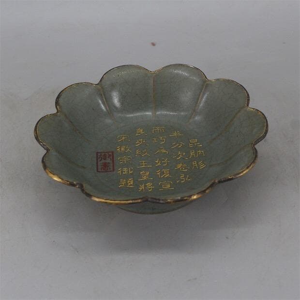 宋時代 汝窯