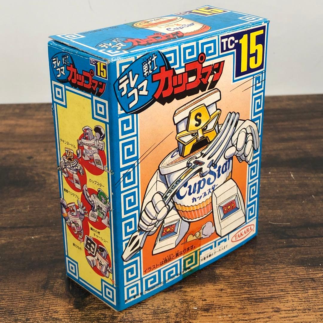 タカラ テレコマ戦士 カップマン TC-15 カップスター 希少 レア