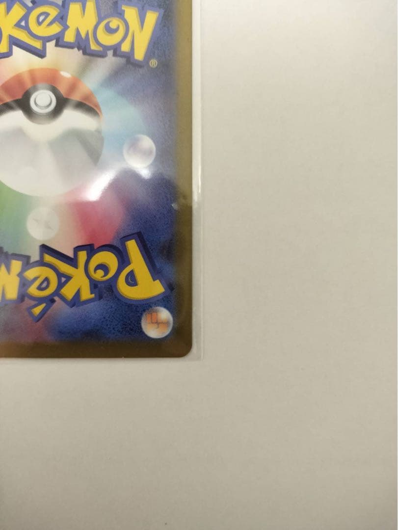 スタートデッキ100 リーリエのピッピex（SAR仕様）No.32フルセット