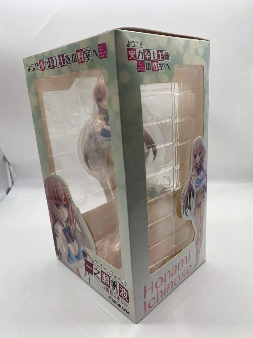ようこそ実力至上主義の教室へ 一之瀬帆波 お着替え中Ver. 1/7 完成品