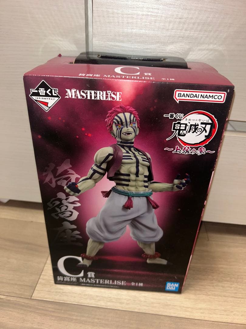 鬼滅の刃 猗窩座　フィギュア　新品未開封