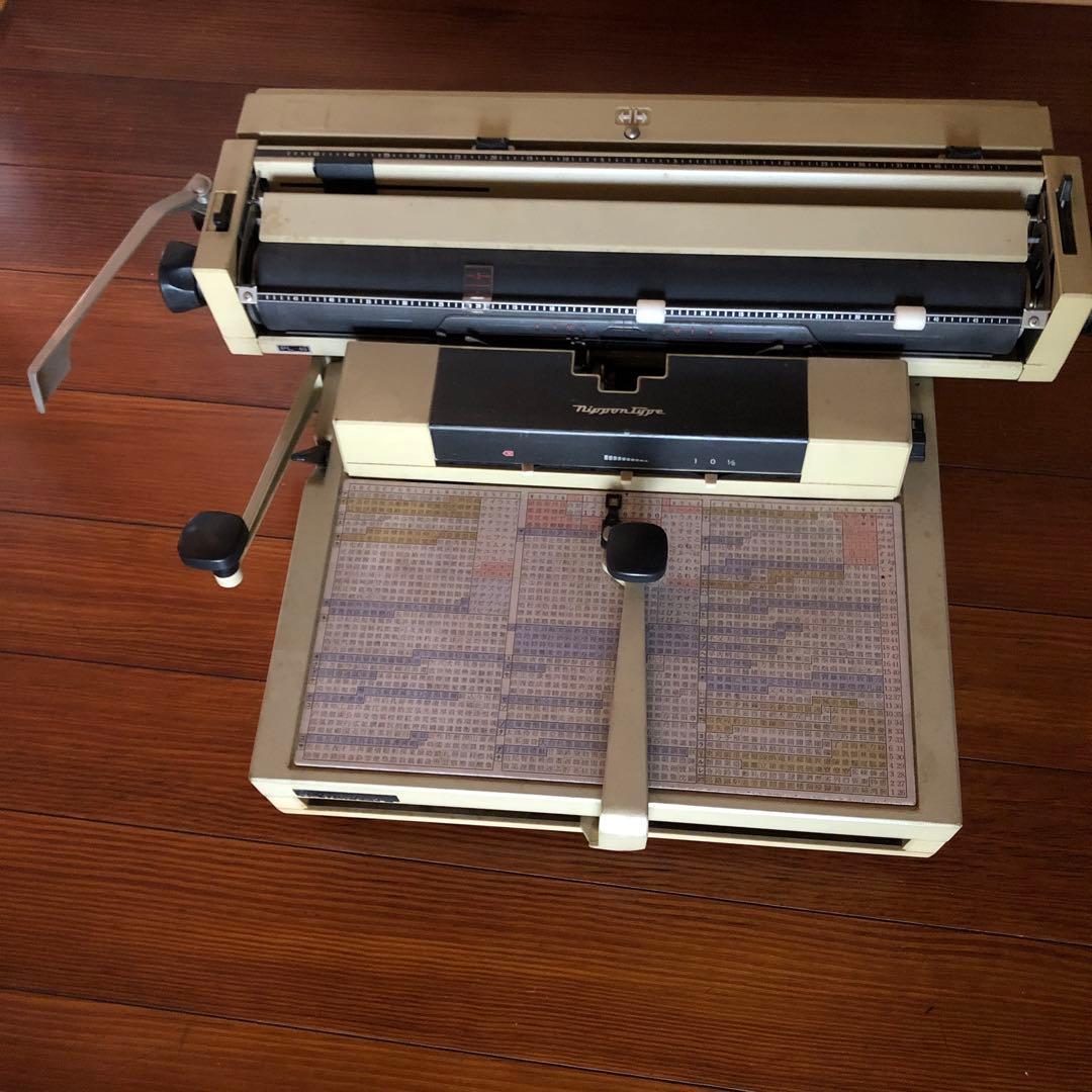 和文タイプライター　日本タイプライター株式会社　パンライターL 型式PL-40