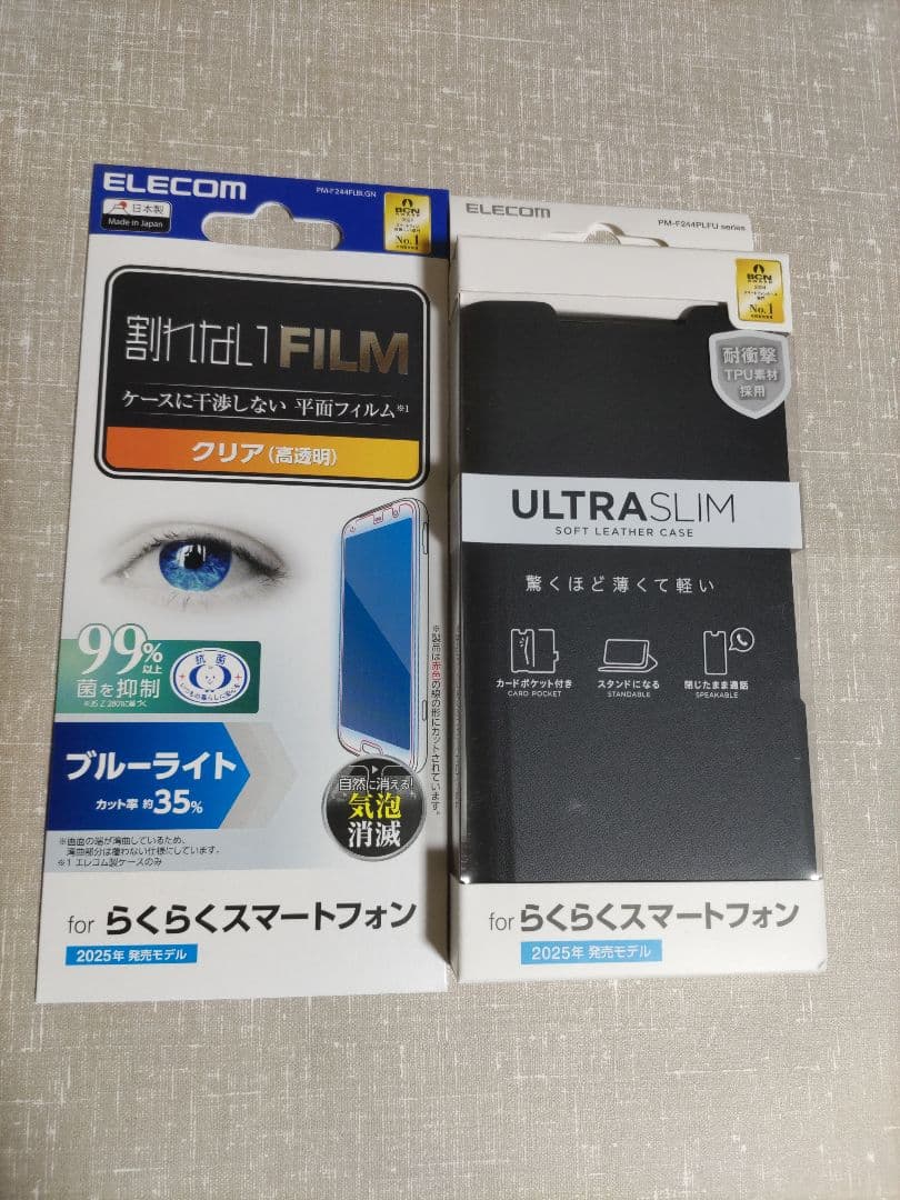 美品 らくらくスマートフォン F-53E ネイビー 新品ケース、フィルム付き