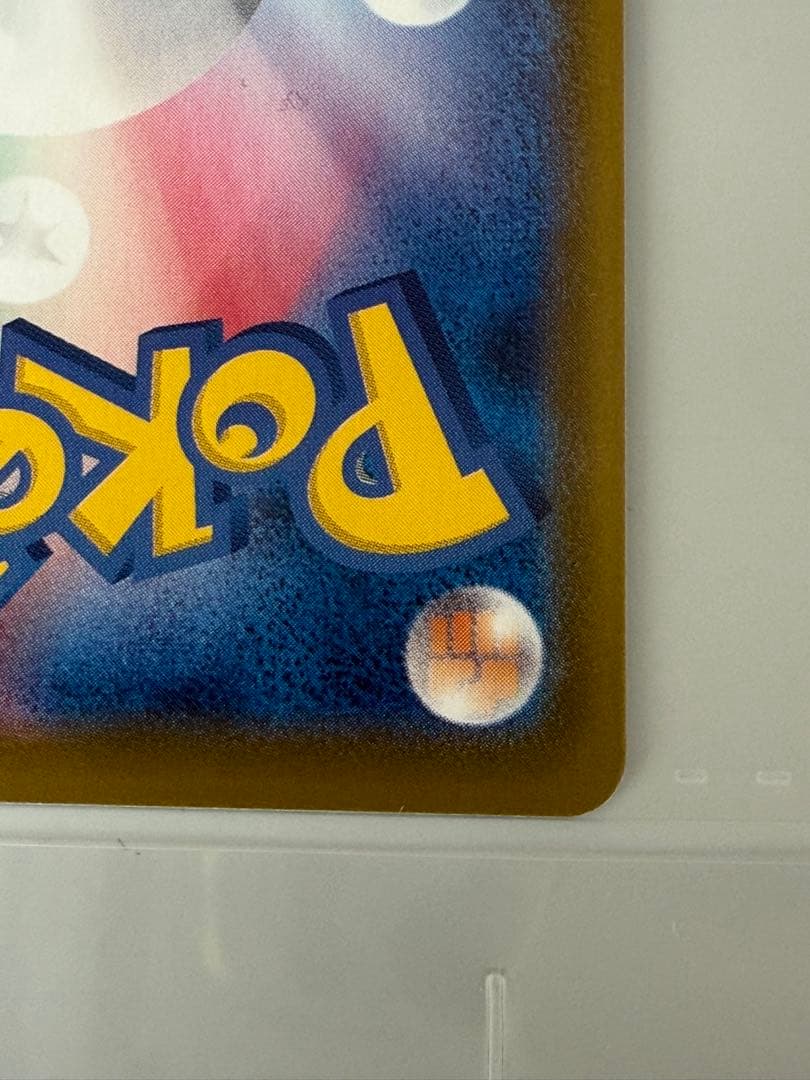 ロ*イ様 ポケカ ニンフィアVMAX HR SA イーブイヒーローズ