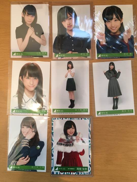 欅坂46 生写真まとめ売り