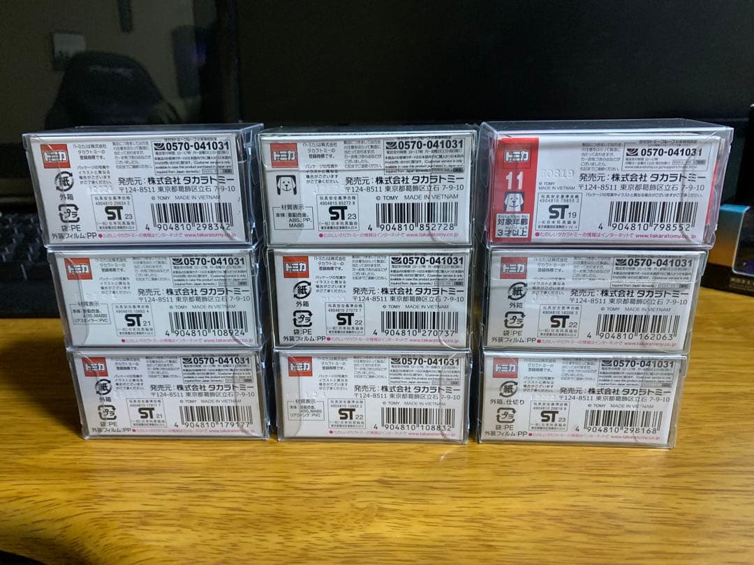 フェラーリ　ランボルギーニ　ポルシェ　アウディ　トヨタ　日産ミニカー21点セット