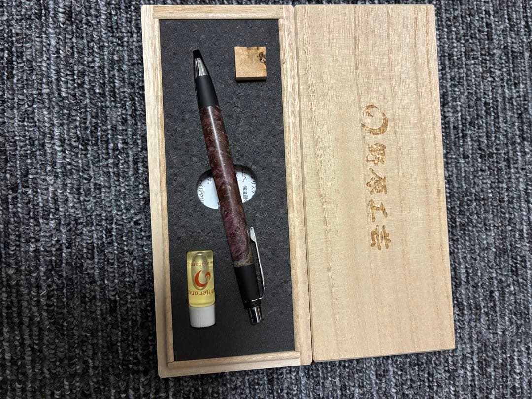 野原工芸　スタビカエデ瘤2色染 スタビライズ