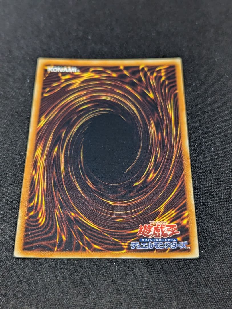 し*ん様 幻魔皇ラビエル レリーフ 遊戯王