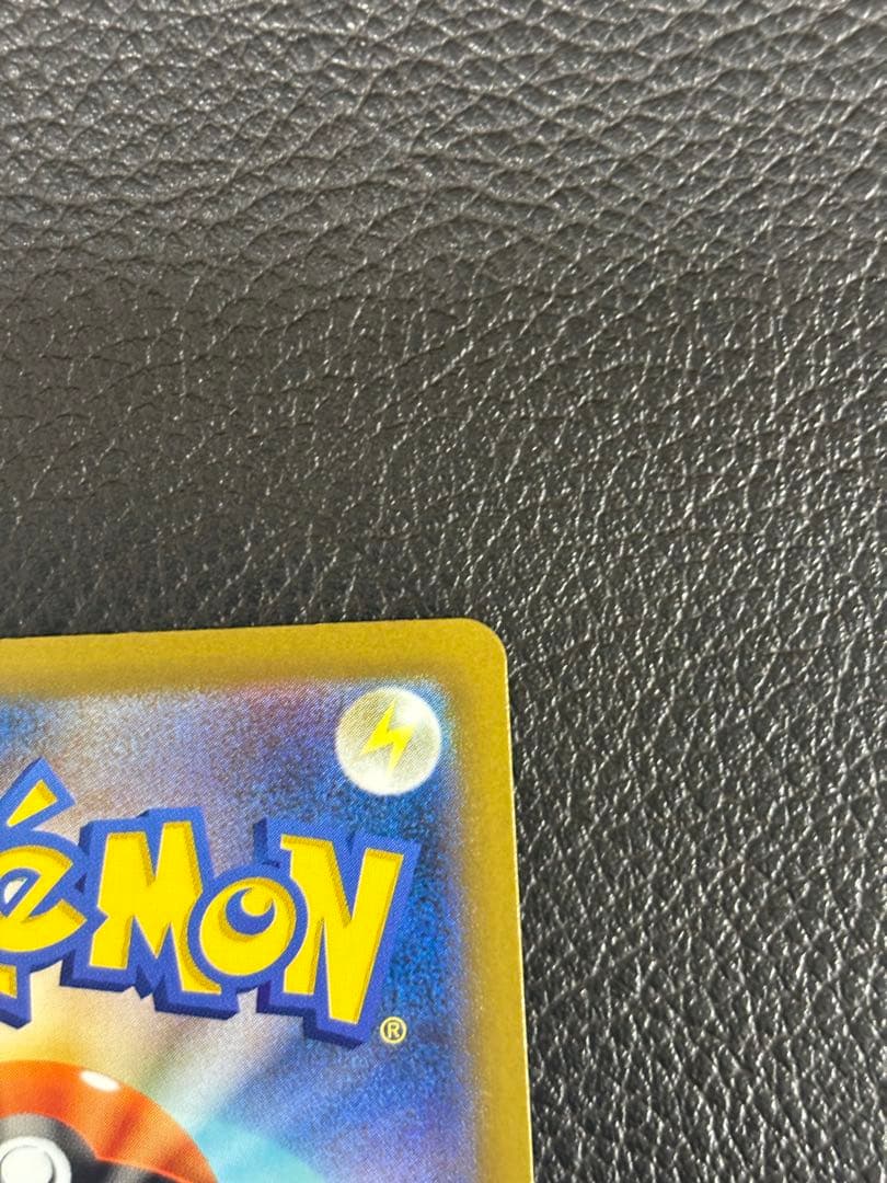 ゲンガー