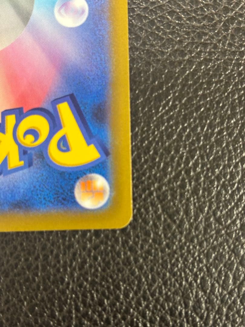 ゲンガー