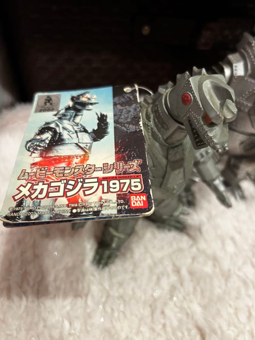 【絶版品】バンダイ　メカゴジラ1975 フィギュア含む4体セット