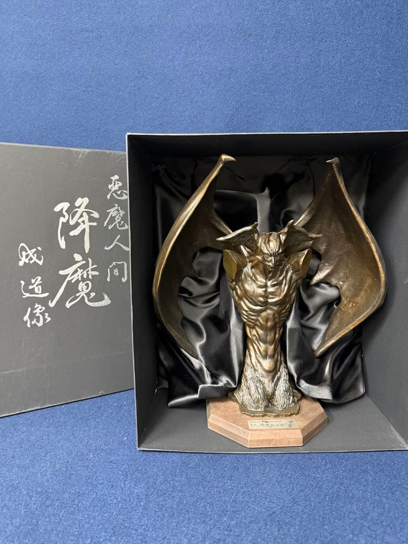 デビルマン 青銅製本漆仕上 悪魔人間 降魔 成道像 永井豪 ブロンズ像 共箱