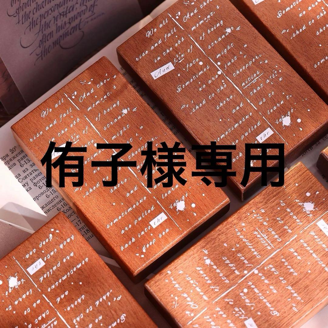 侑子