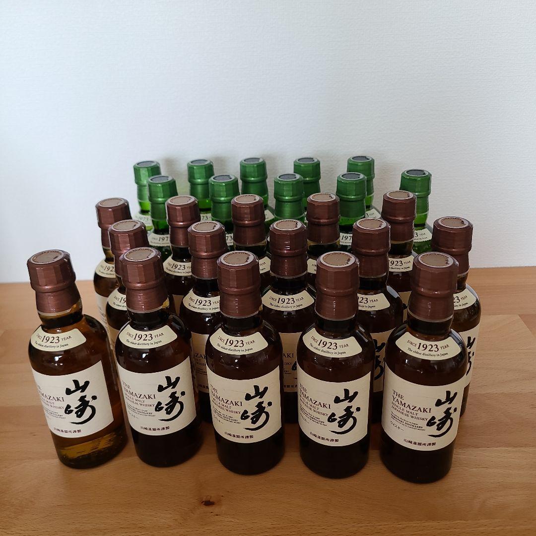 白州、山崎、