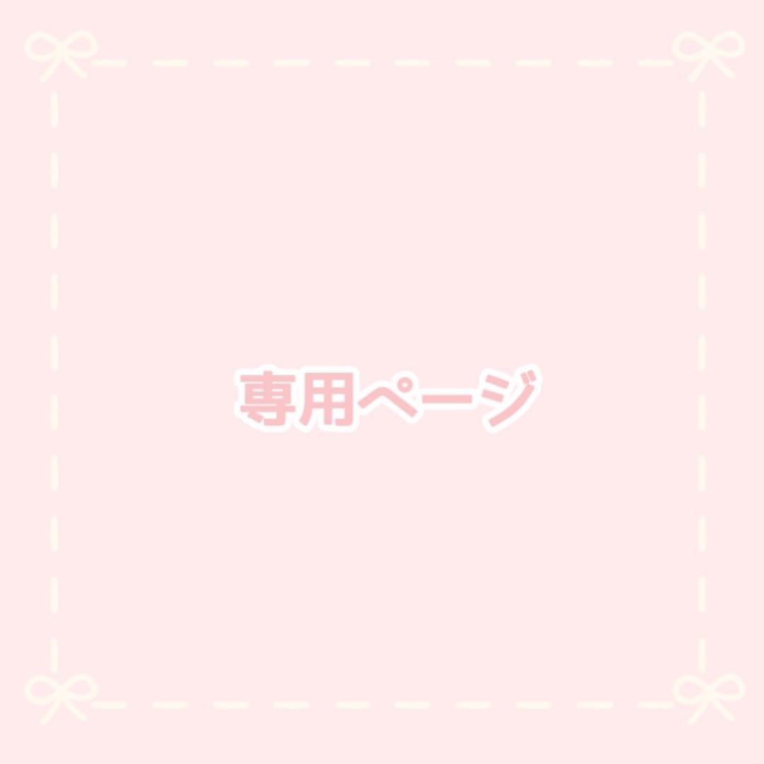もあページ