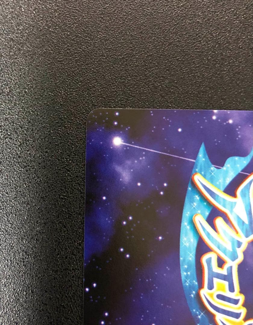 アクエリアンエイジ　龍宮姫“アリアオロ” あづみ冬留 箔押しサイン入り