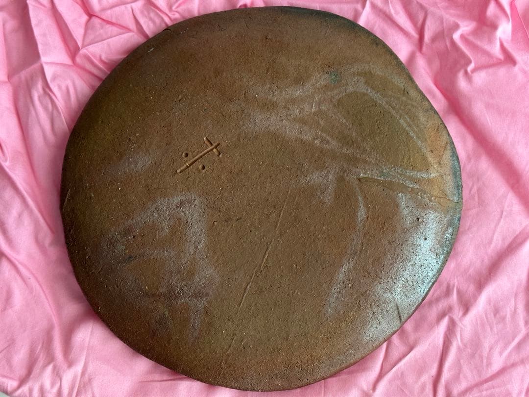 堀江祥山 備前 牡丹餅 皿 修繕あり 共箱