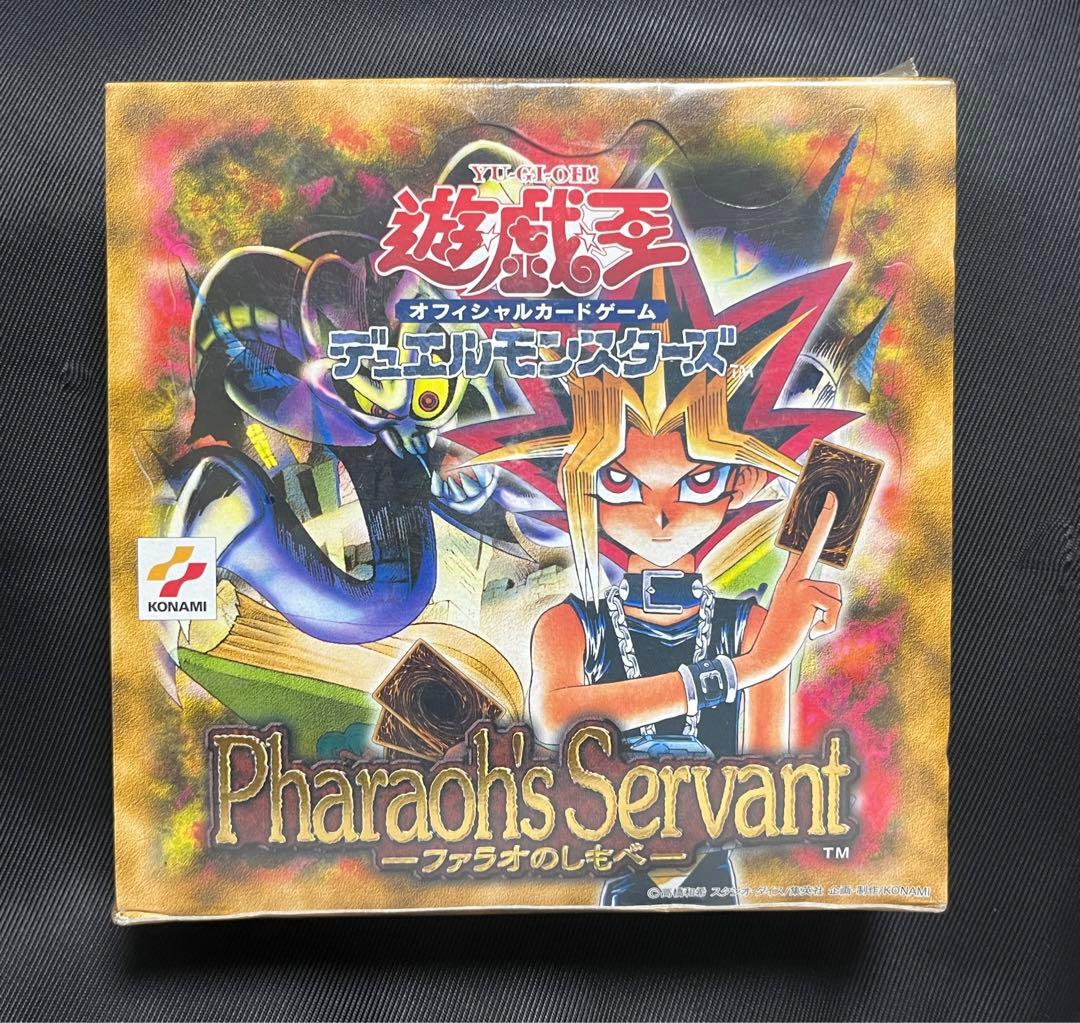 遊戯王　ファラオのしもべ　未開封 BOX