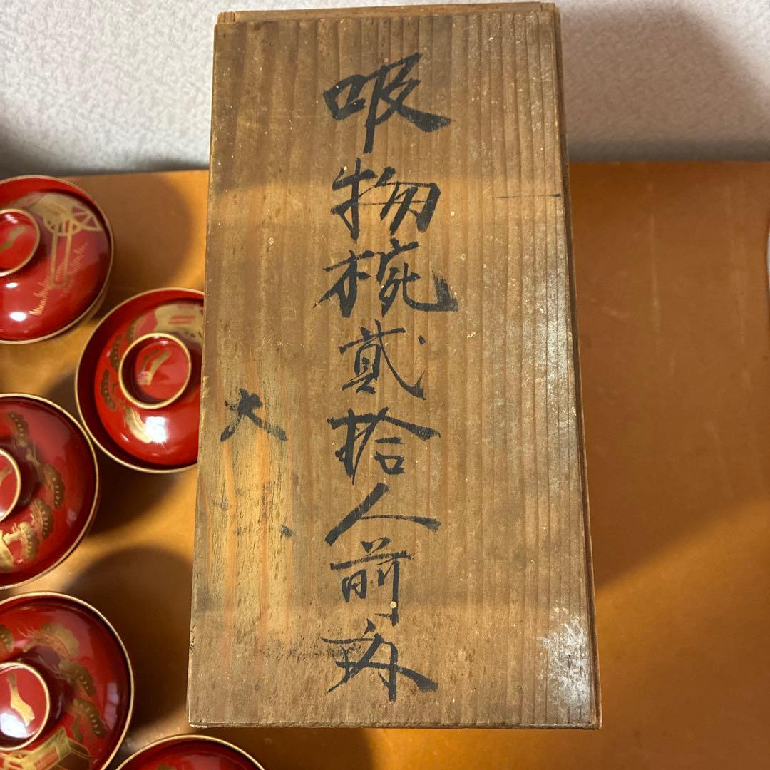 漆器　金絵　朱　蓋付椀　10客　共箱 骨董品