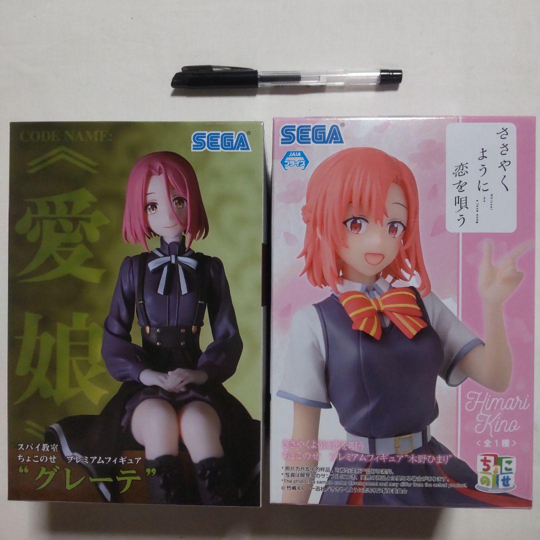 美少女 プライズ景品 フィギュア 22体セット