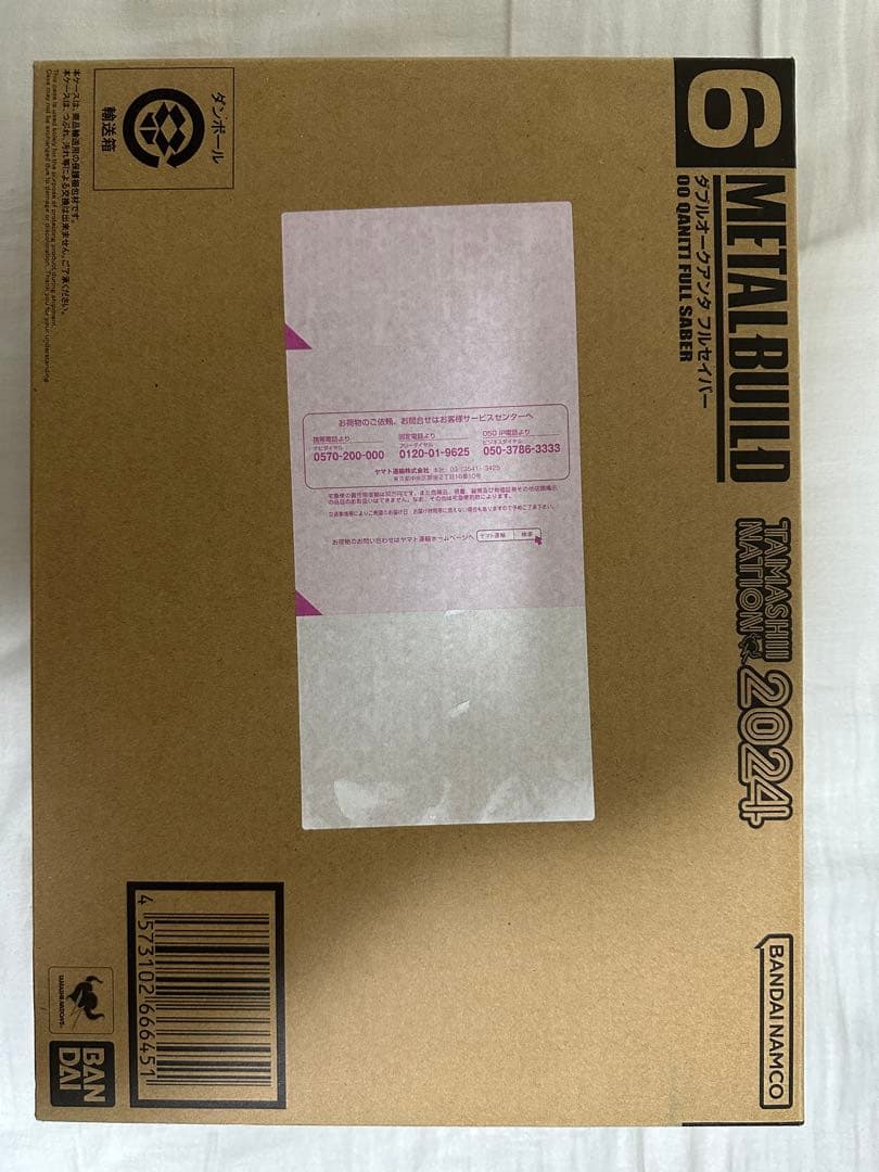 [開封品]L BUILD ダブルオークアンタフルセイバー