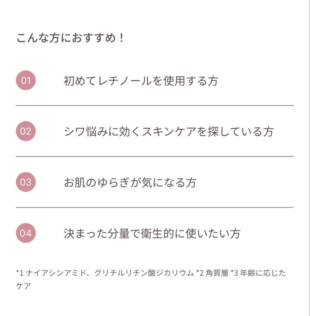 Yunth美容液生VC美白美容液1ml×2箱と生VAダーマ美容液各2箱おまけ付き