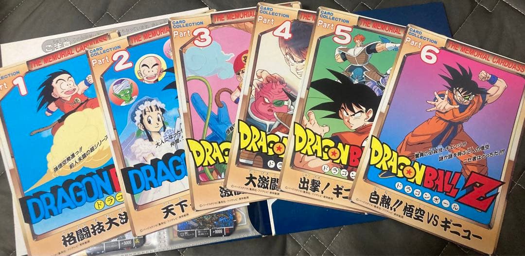 ドラゴンボールカードダス　(ノーマル　ミニ　ジャンボ)