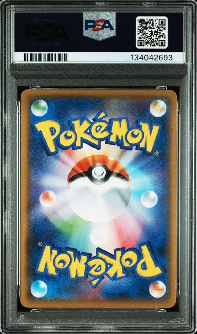 【PSA10】ピカチュウ　25thANNIVERSARY COLLECTION②