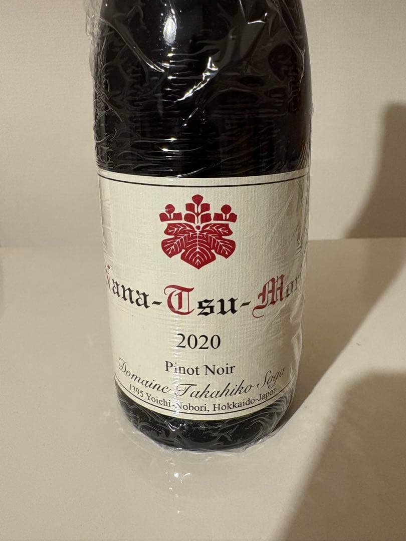 ドメーヌタカヒコ　ナナツモリ2020