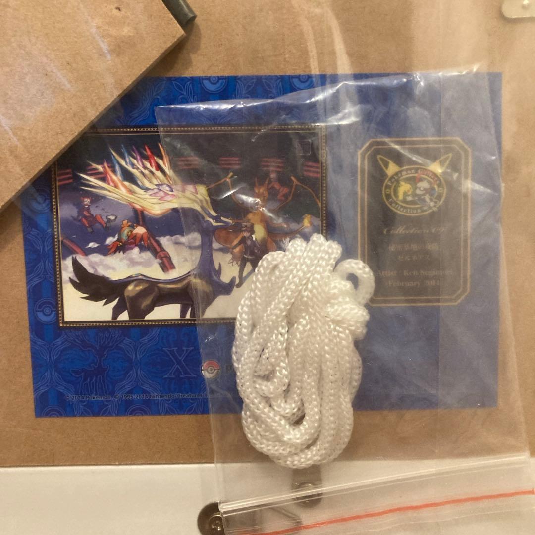 コレクタブルアートPG 秘密基地の攻防　ゼルネアス／イベルタル　ポケモンセンター