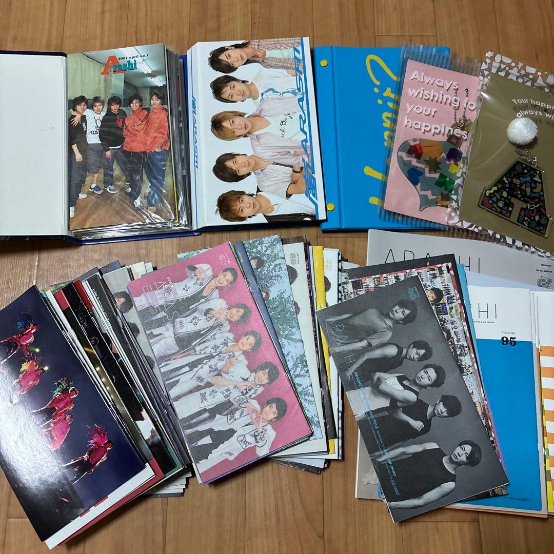 嵐会報セットと特典グッズNO.1〜NO110最新