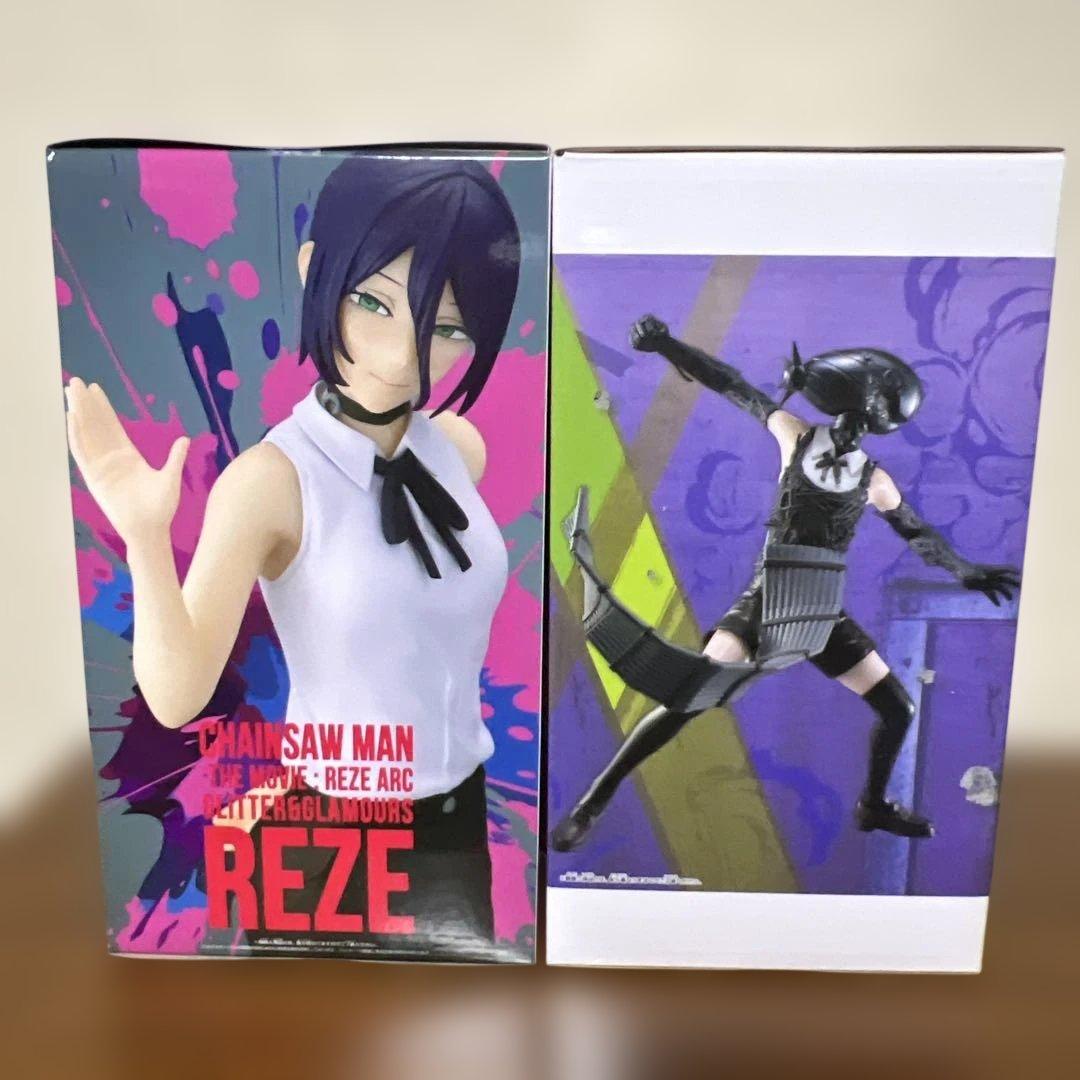 チェーソーマン GLITTER&GLAMOURSレゼ grandista ボム