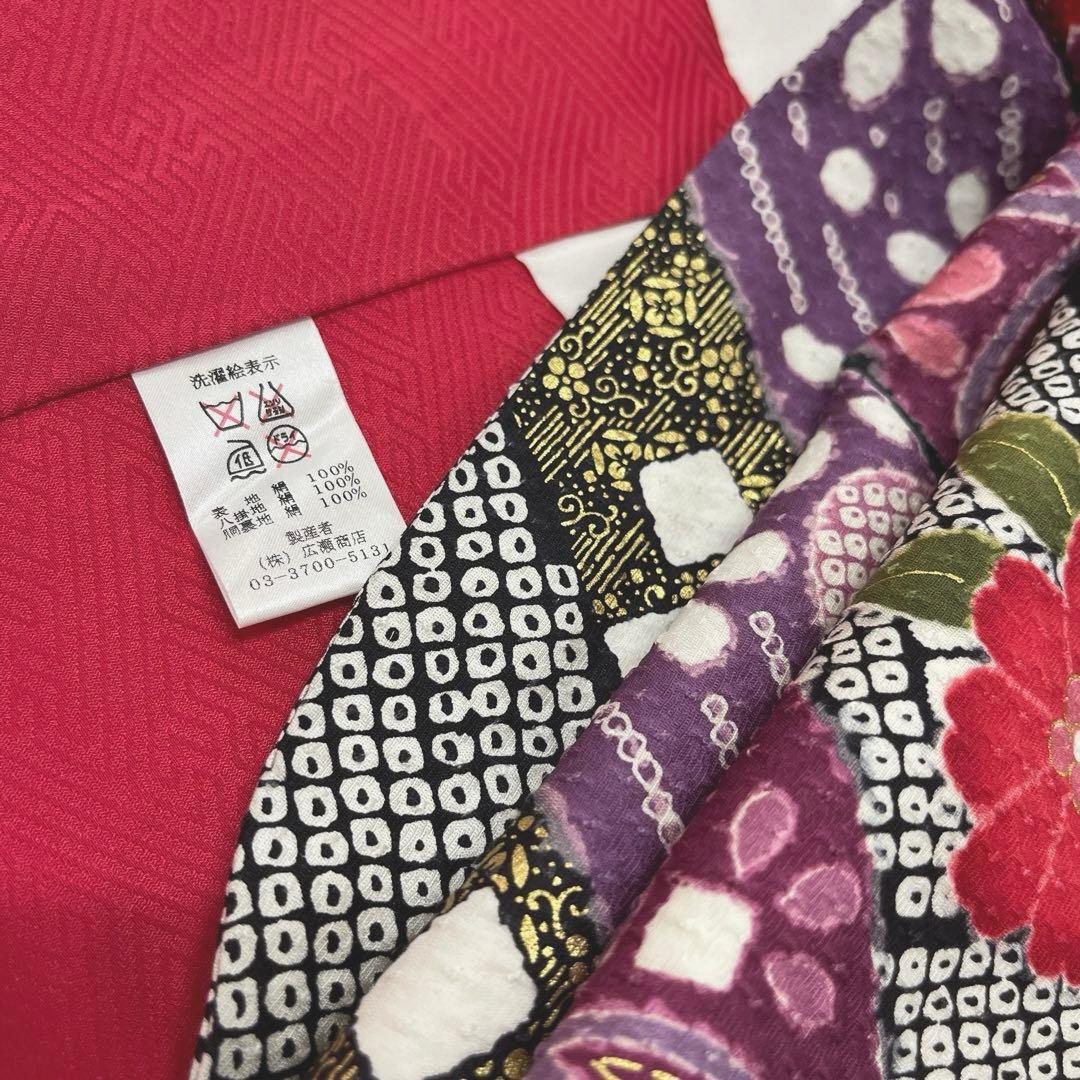 正絹 振袖 長襦袢セット古典柄熨斗模様トールサイズ