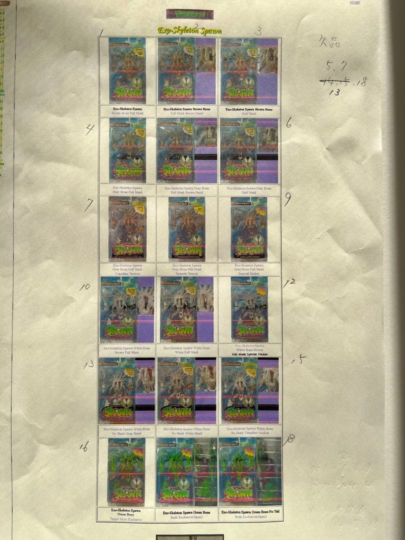 エグゾ・スケルトン・スポーン バリエーション違い 14体セット 未開封