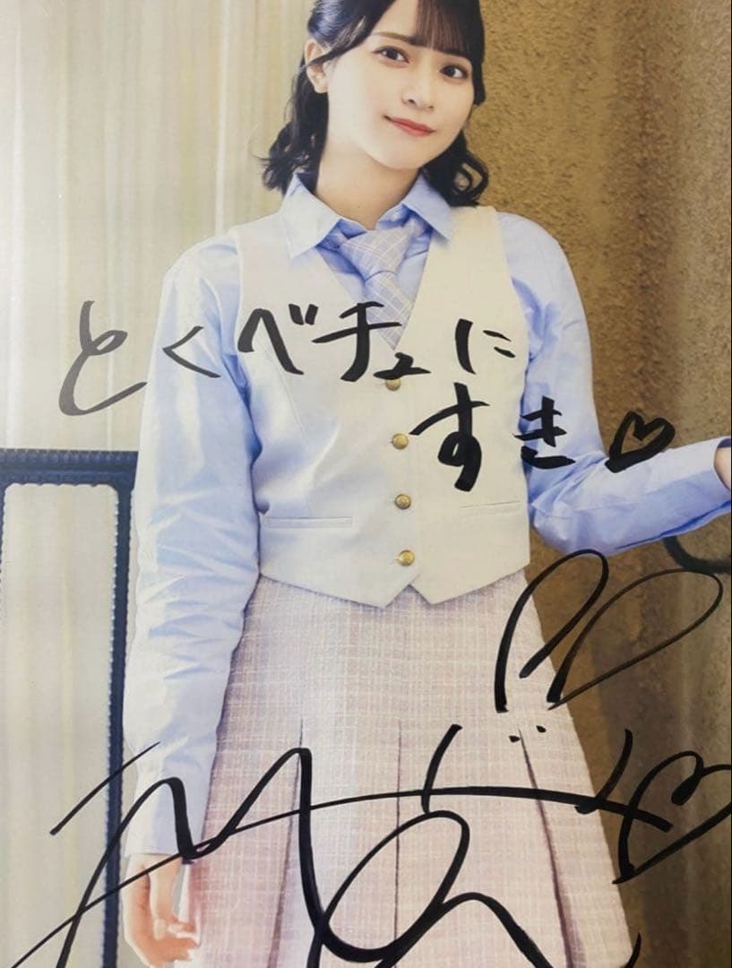 産*ー様 イコラブ ＝LOVE 佐々木舞香 直筆サインポスター