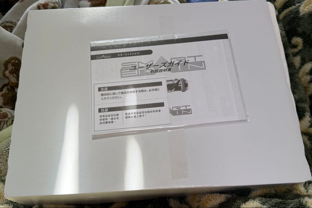 CSM デルタギア