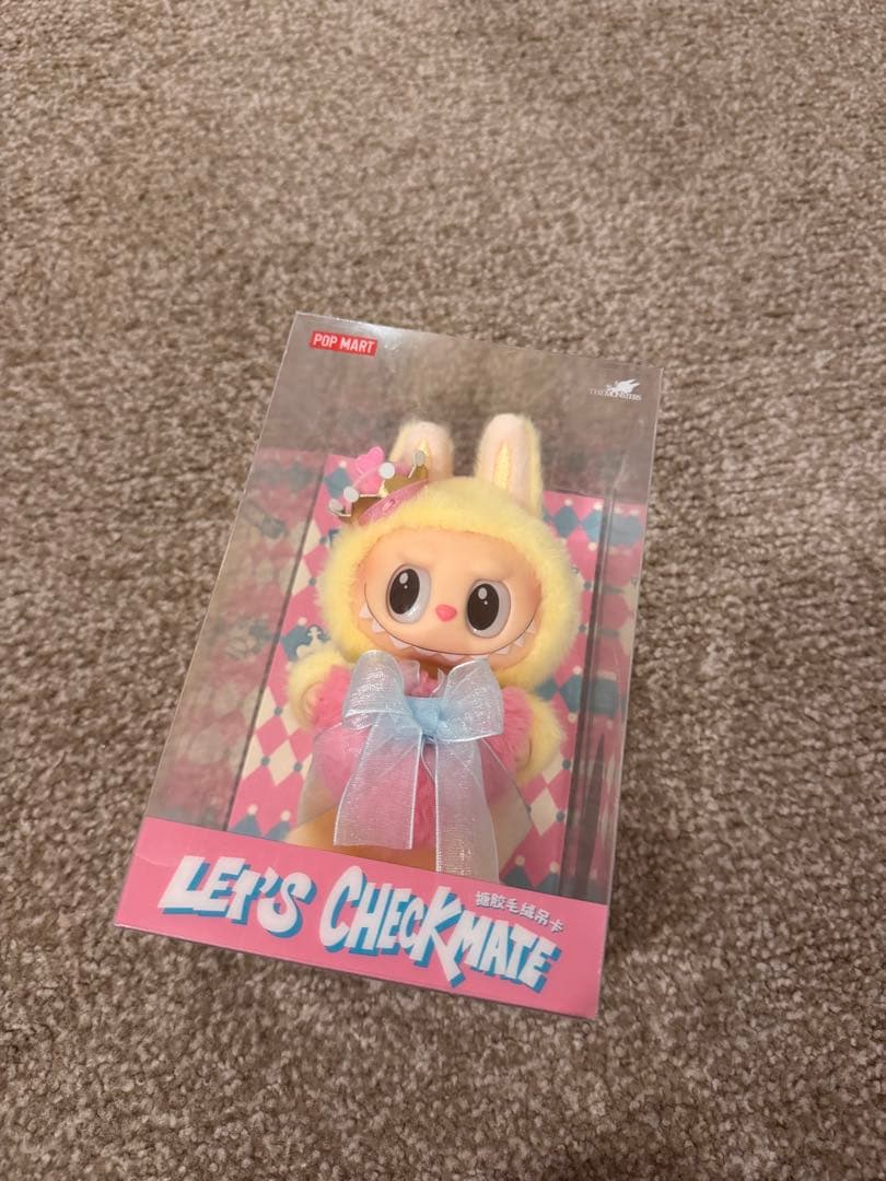 THE MONSTERS PRONOUNCE- Let’s Checkmate