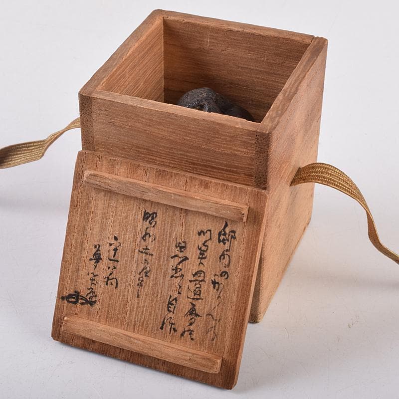 茶道具　乾漆　香合　花押あり　在銘　書付共箱　V　R8882