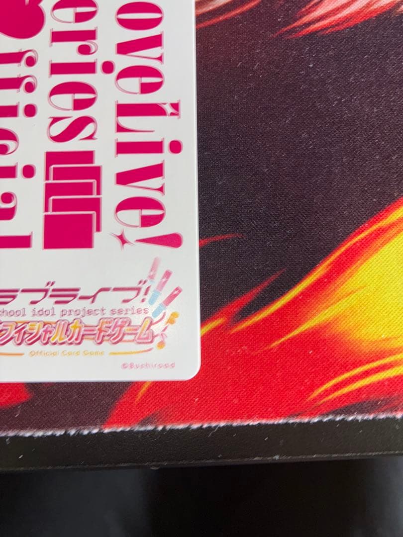 ラブライブカードゲーム　SECE 矢澤にこ