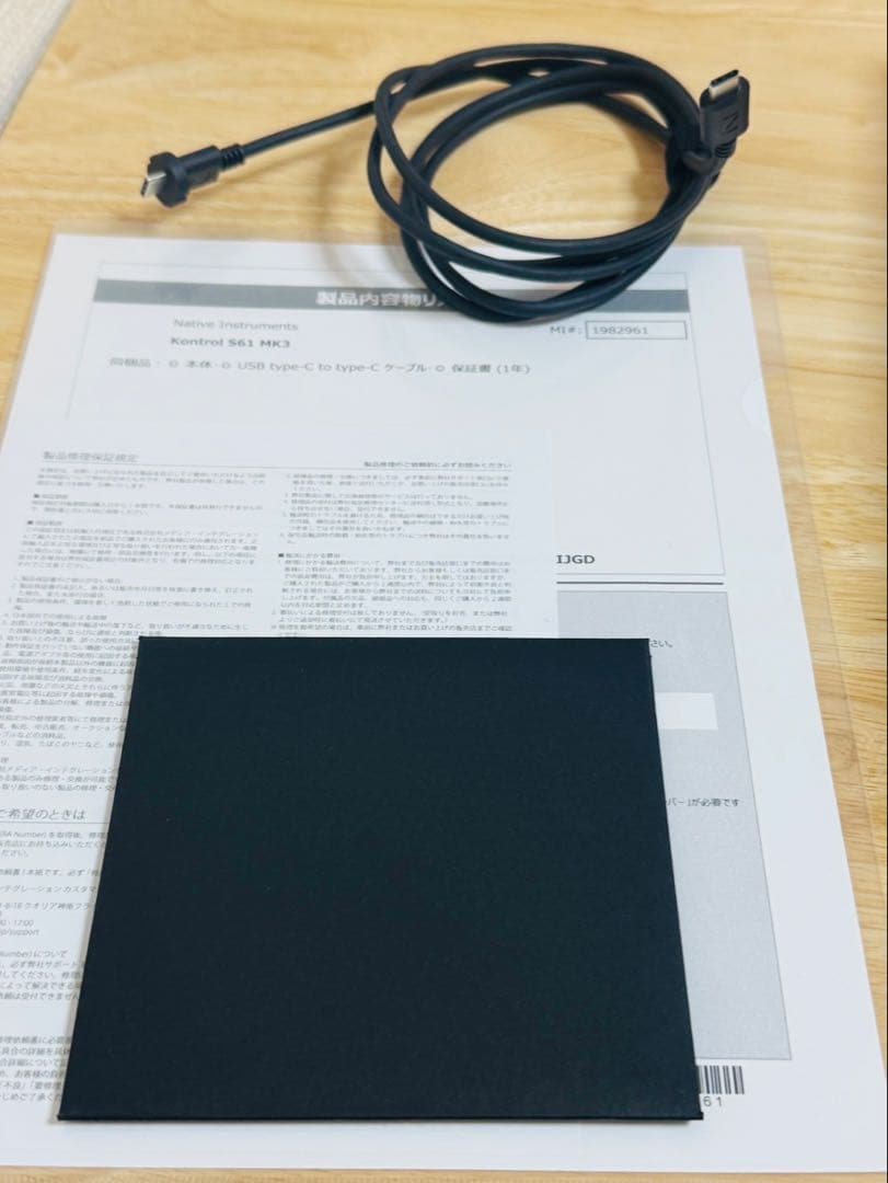 DTM・DAW Native Instruments Kontrol S61 MK3