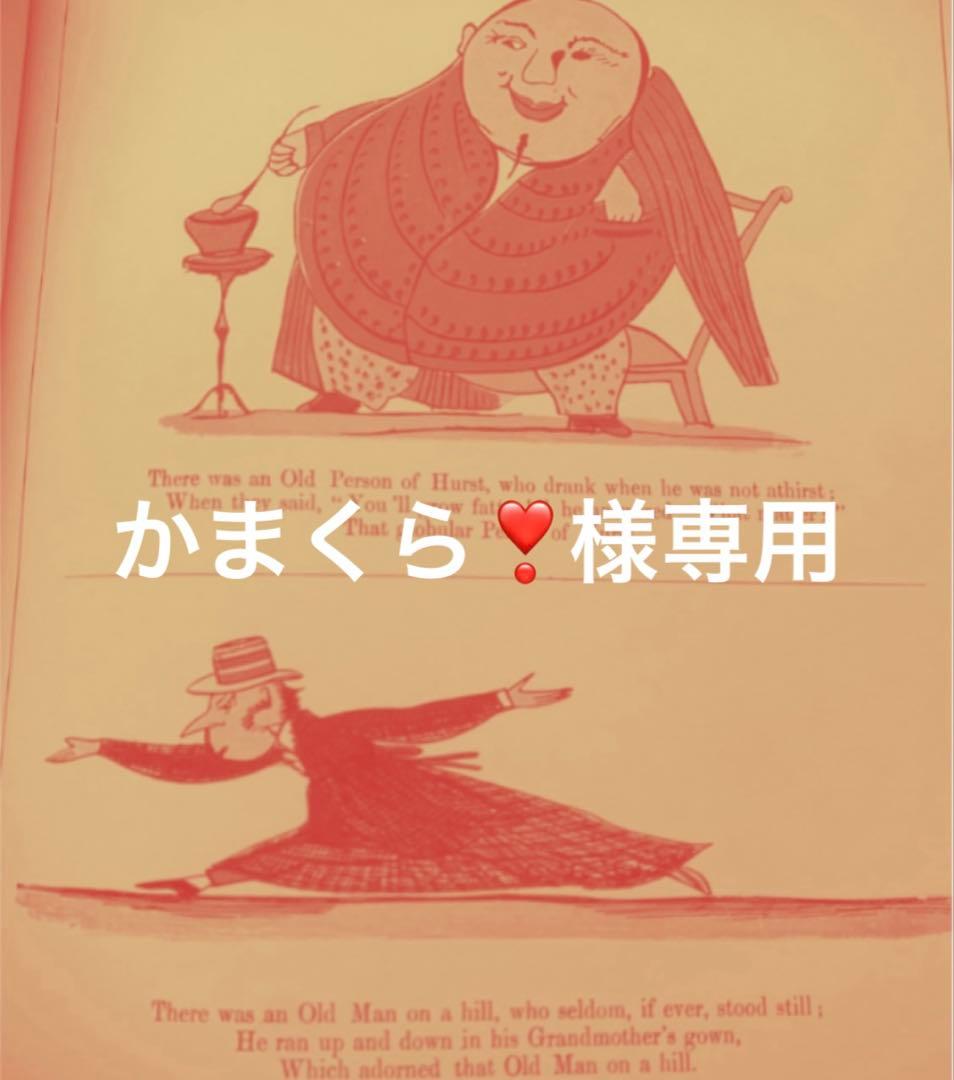 かまくら❣️