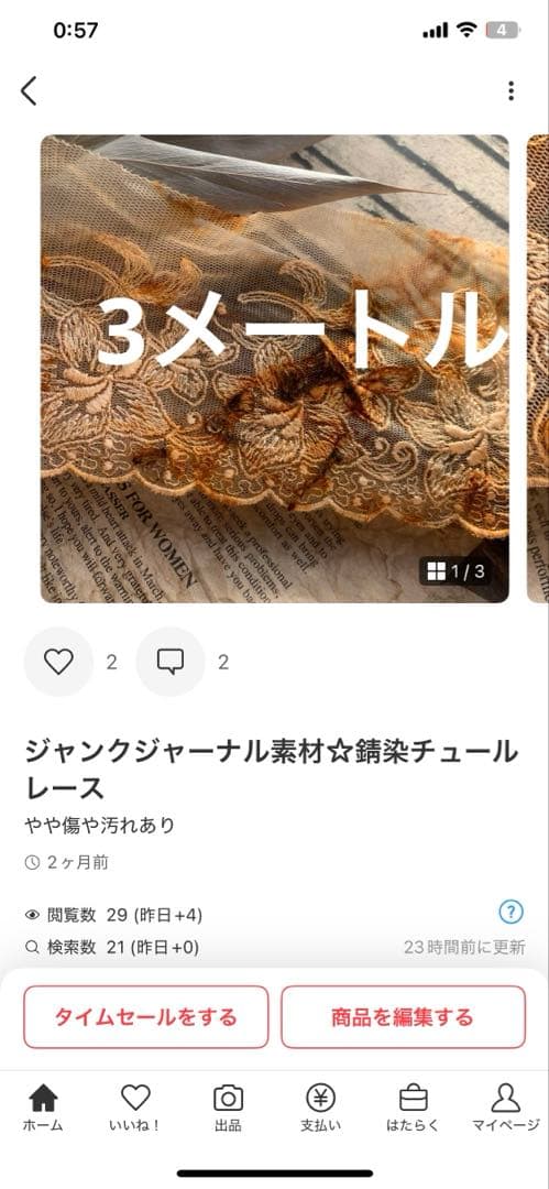 かまくら❣️
