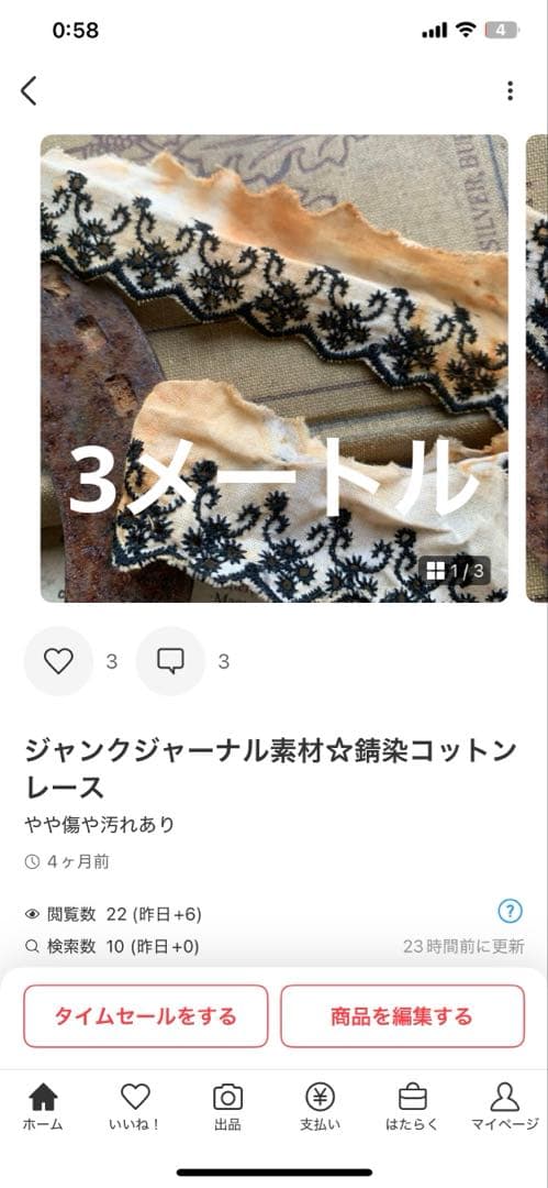 かまくら❣️