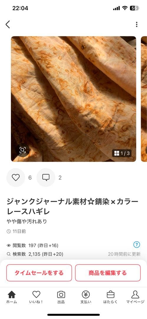 かまくら❣️