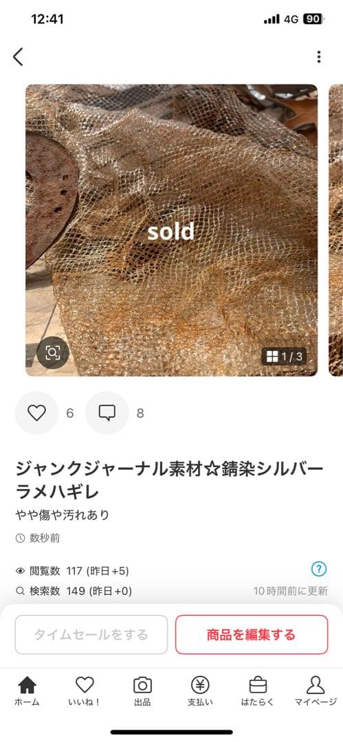かまくら❣️