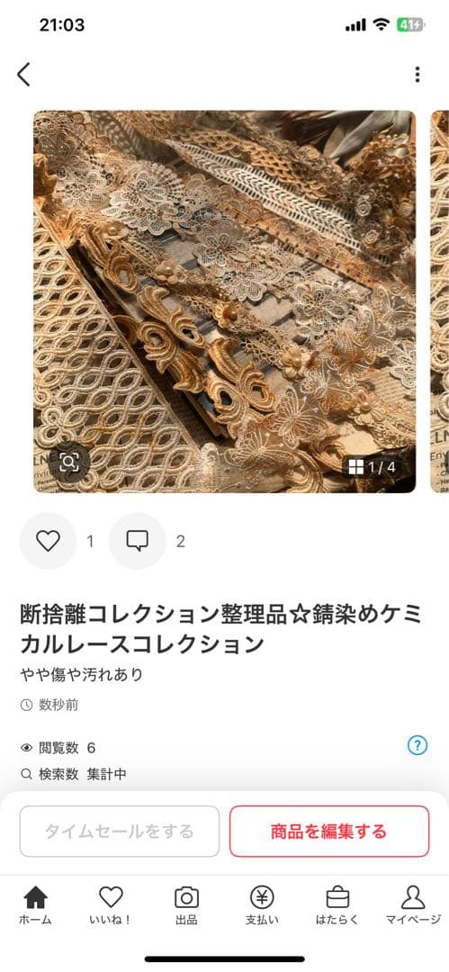 かまくら❣️