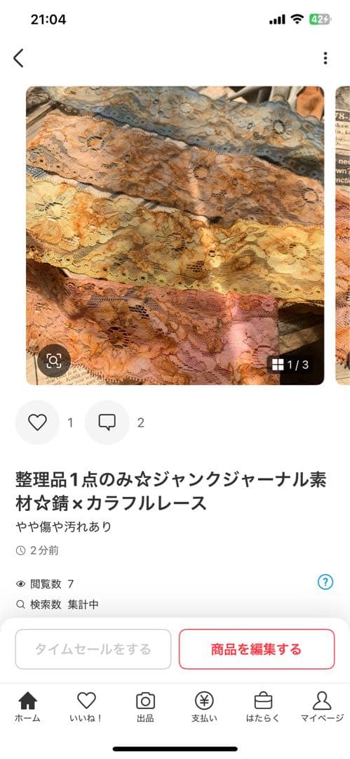 かまくら❣️
