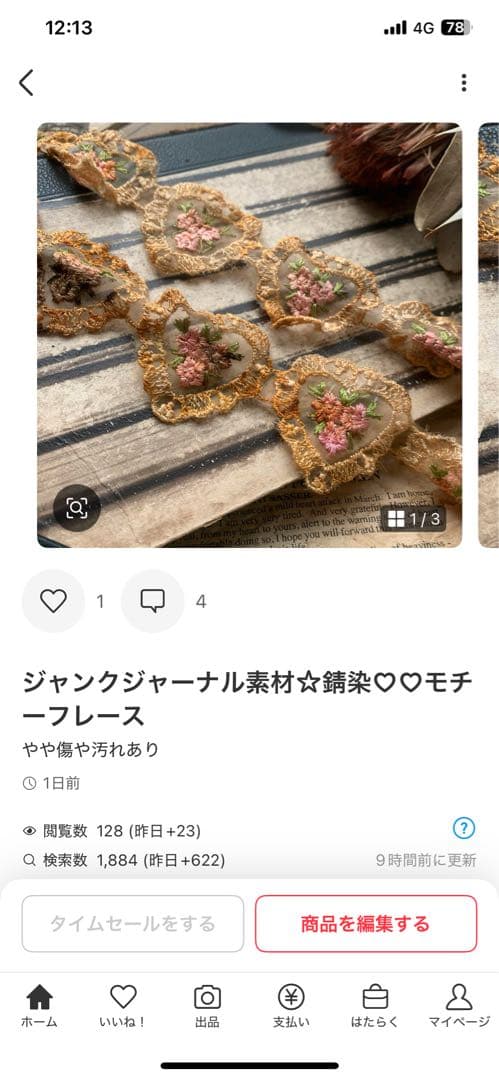 かまくら❣️